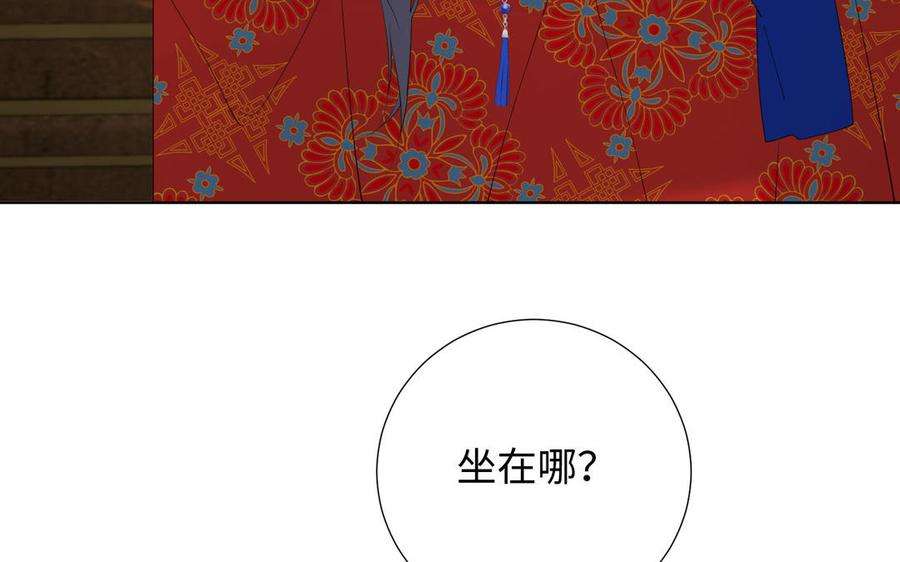 恶女拒绝泡男主62话 新人物？！