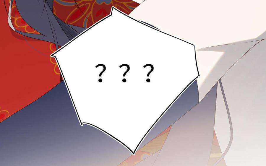 恶女拒绝泡男主62话 新人物？！