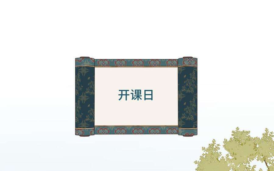 恶女拒绝泡男主62话 新人物？！