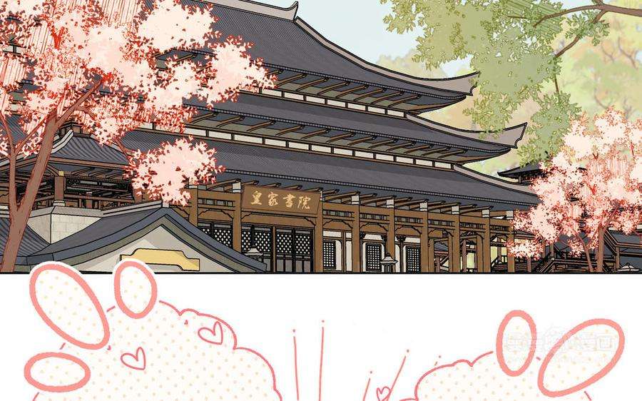 恶女拒绝泡男主62话 新人物？！