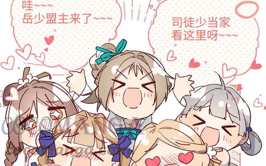 恶女拒绝泡男主62话 新人物？！