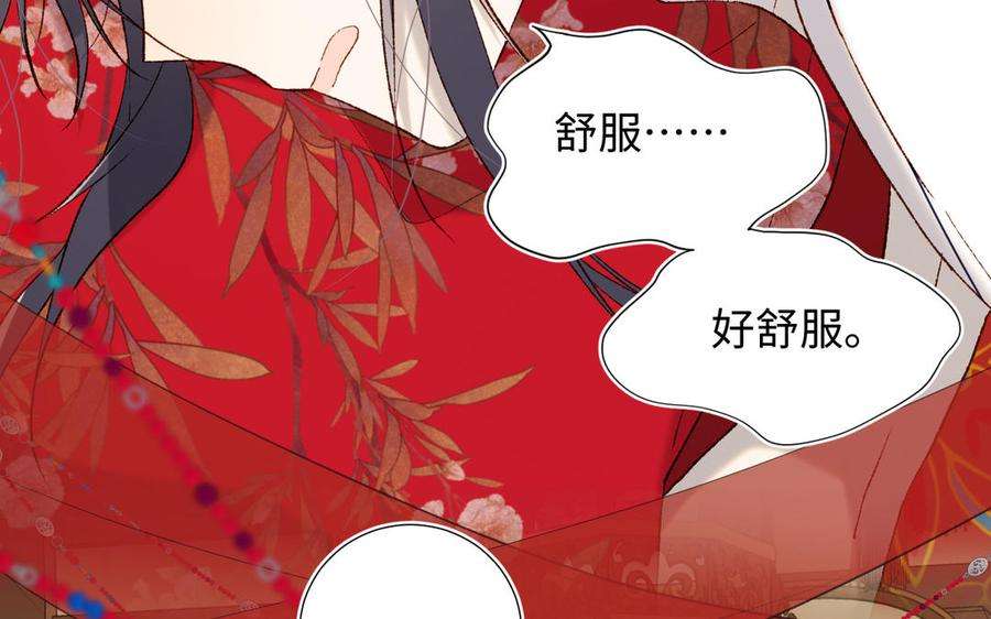 恶女拒绝泡男主62话 新人物？！