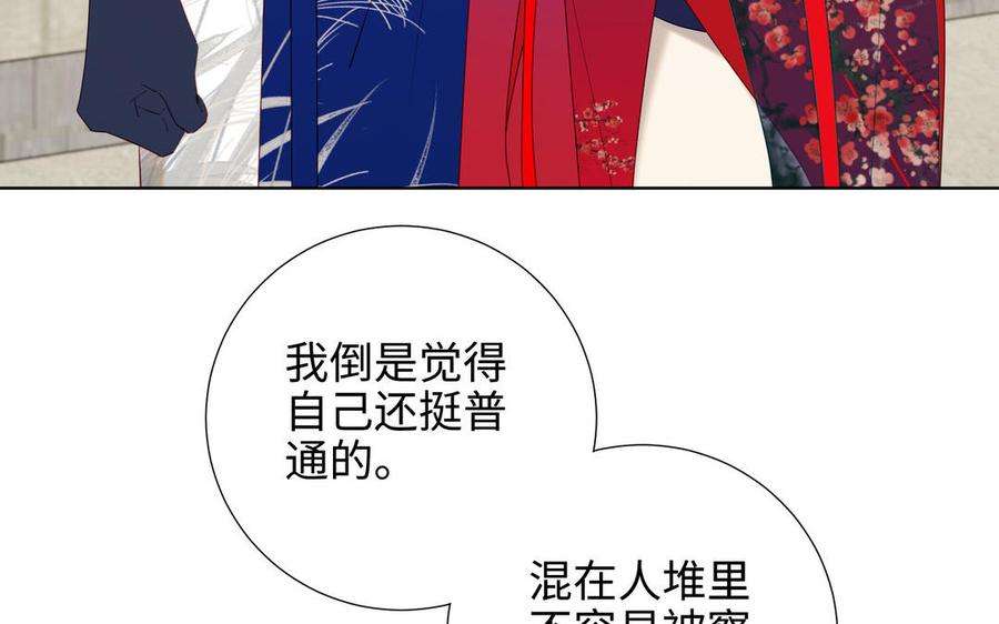 恶女拒绝泡男主62话 新人物？！