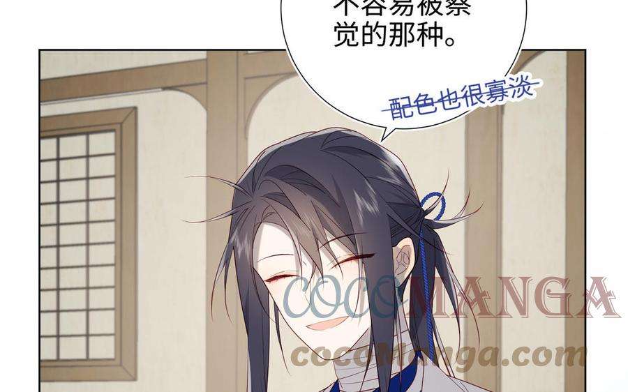 恶女拒绝泡男主62话 新人物？！