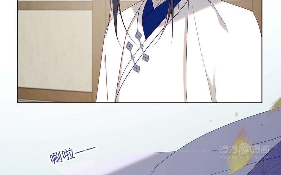 恶女拒绝泡男主62话 新人物？！