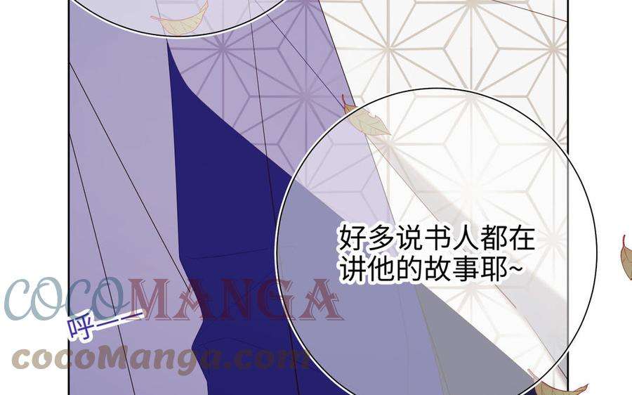 恶女拒绝泡男主62话 新人物？！