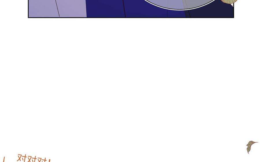 恶女拒绝泡男主62话 新人物？！