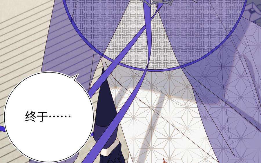 恶女拒绝泡男主62话 新人物？！