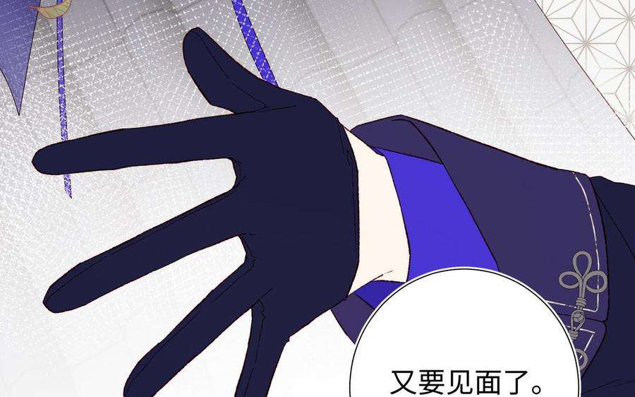 恶女拒绝泡男主62话 新人物？！