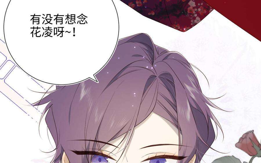 恶女拒绝泡男主62话 新人物？！