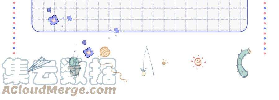 恶女拒绝泡男主请假条