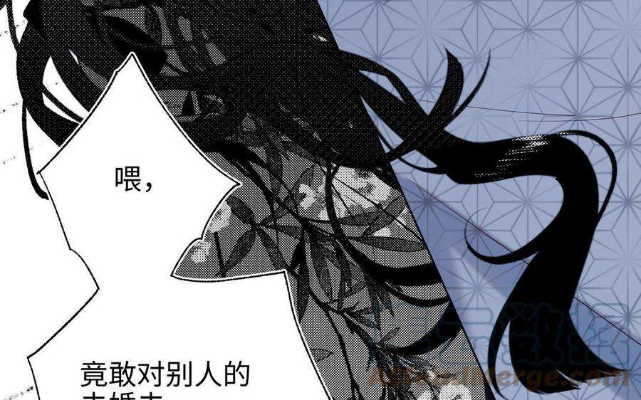 恶女拒绝泡男主63话 爱豆型人物登场