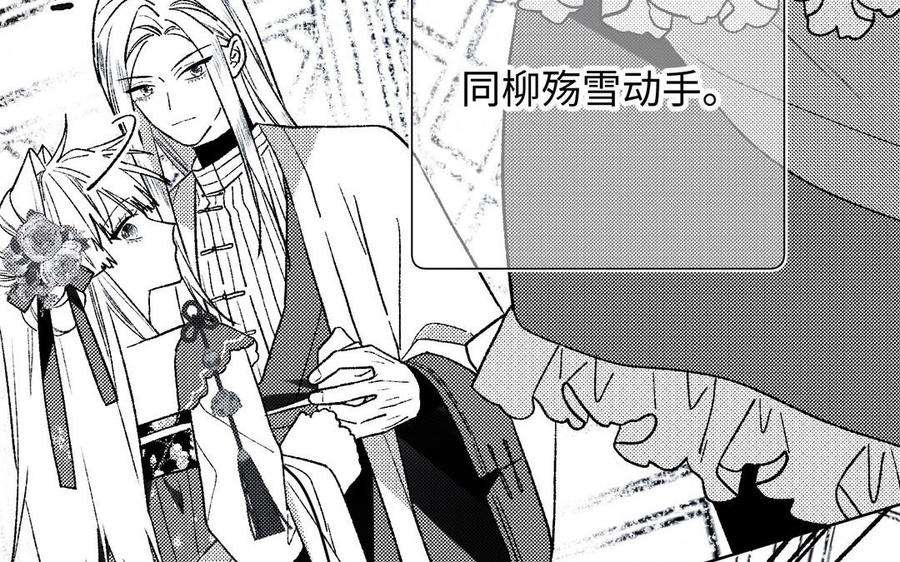 恶女拒绝泡男主63话 爱豆型人物登场