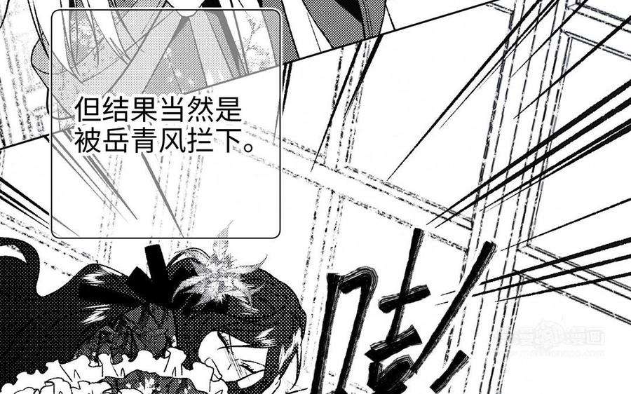 恶女拒绝泡男主63话 爱豆型人物登场