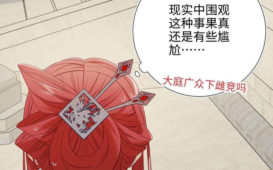 恶女拒绝泡男主63话 爱豆型人物登场