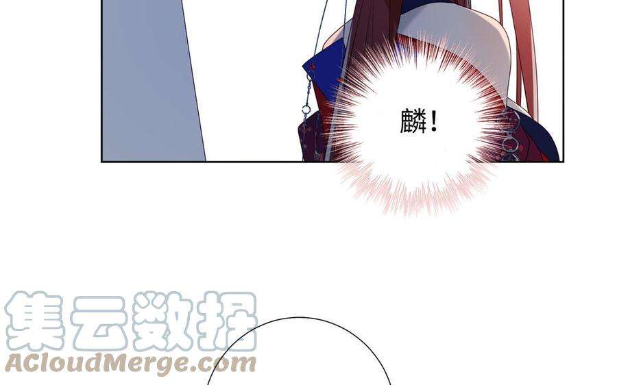 恶女拒绝泡男主63话 爱豆型人物登场