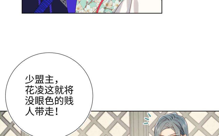 恶女拒绝泡男主63话 爱豆型人物登场
