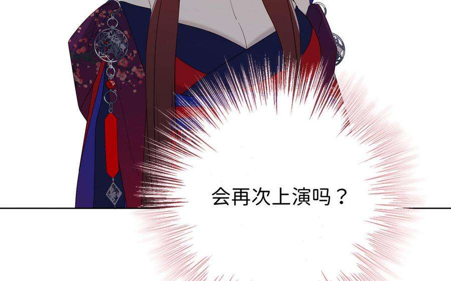 恶女拒绝泡男主63话 爱豆型人物登场