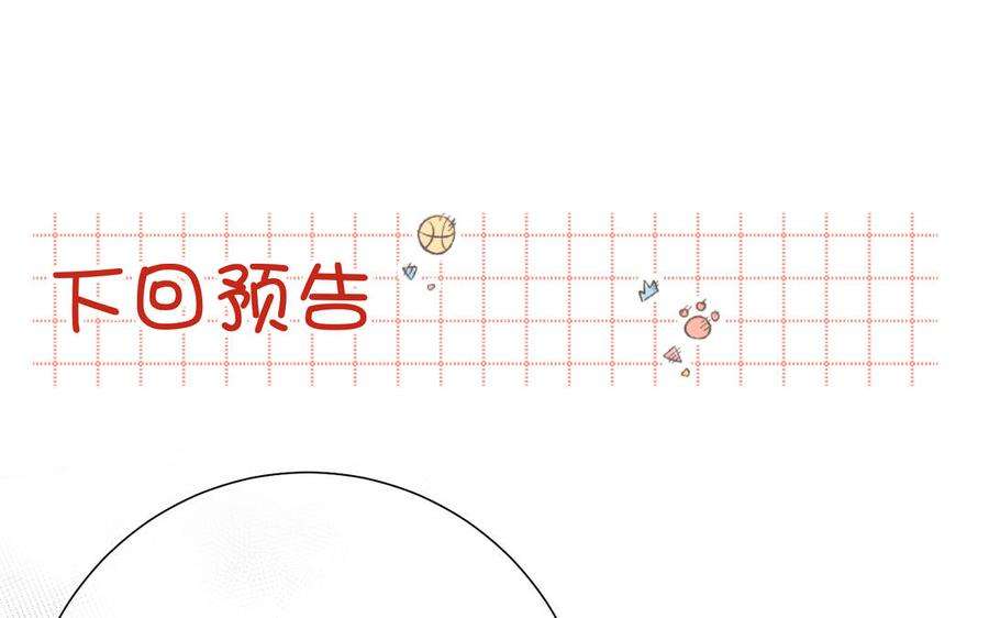 恶女拒绝泡男主63话 爱豆型人物登场