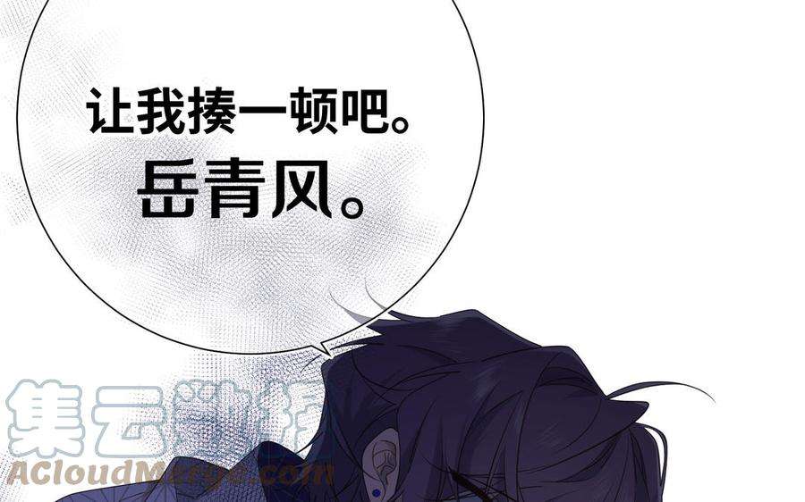 恶女拒绝泡男主63话 爱豆型人物登场