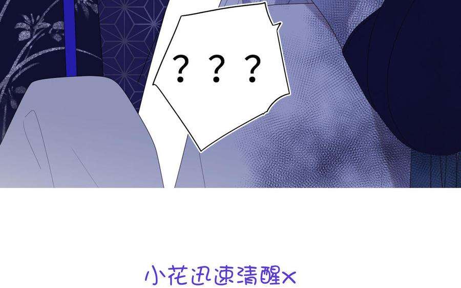 恶女拒绝泡男主63话 爱豆型人物登场