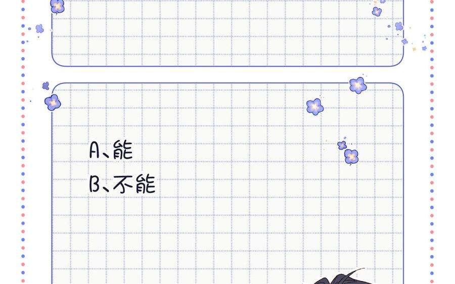 恶女拒绝泡男主63话 爱豆型人物登场