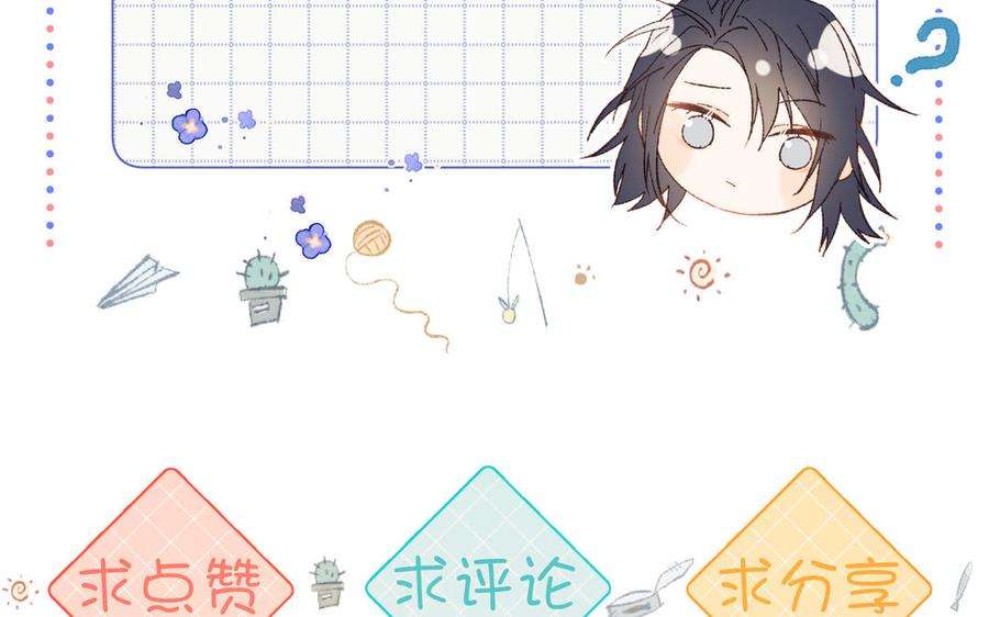 恶女拒绝泡男主63话 爱豆型人物登场