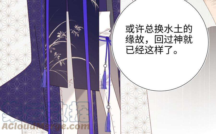 恶女拒绝泡男主63话 爱豆型人物登场
