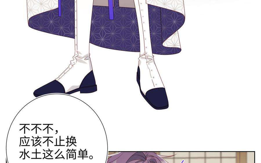 恶女拒绝泡男主63话 爱豆型人物登场