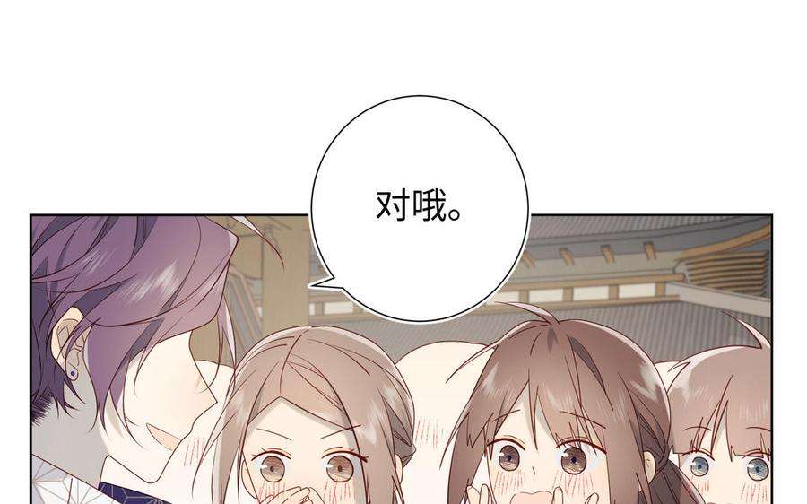 恶女拒绝泡男主63话 爱豆型人物登场