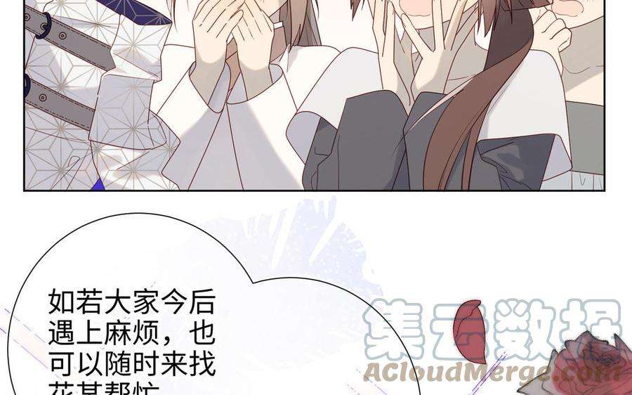 恶女拒绝泡男主63话 爱豆型人物登场