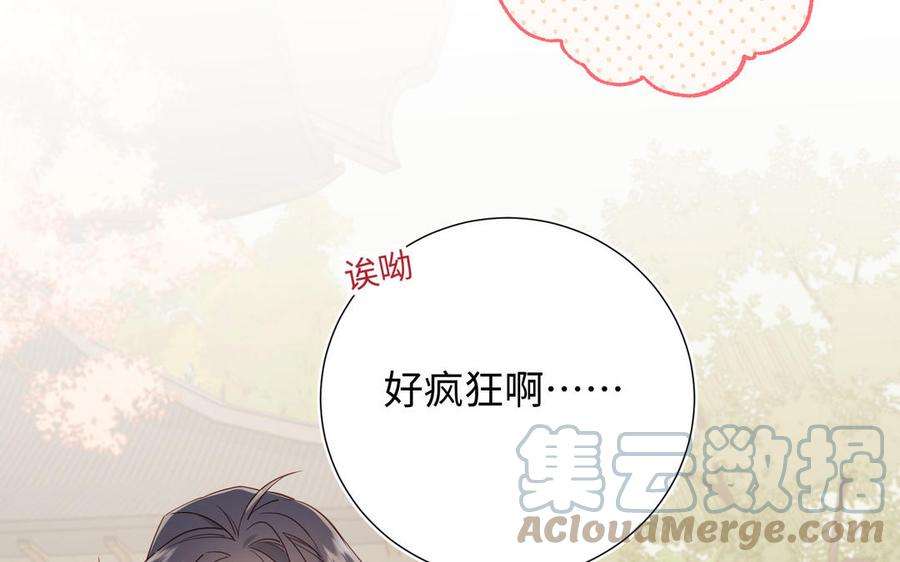 恶女拒绝泡男主63话 爱豆型人物登场