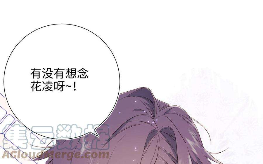 恶女拒绝泡男主63话 爱豆型人物登场