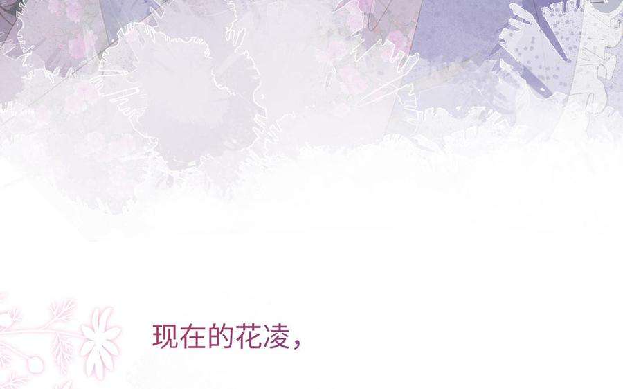 恶女拒绝泡男主63话 爱豆型人物登场