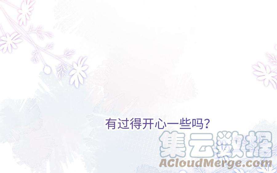 恶女拒绝泡男主63话 爱豆型人物登场
