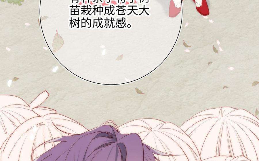 恶女拒绝泡男主63话 爱豆型人物登场