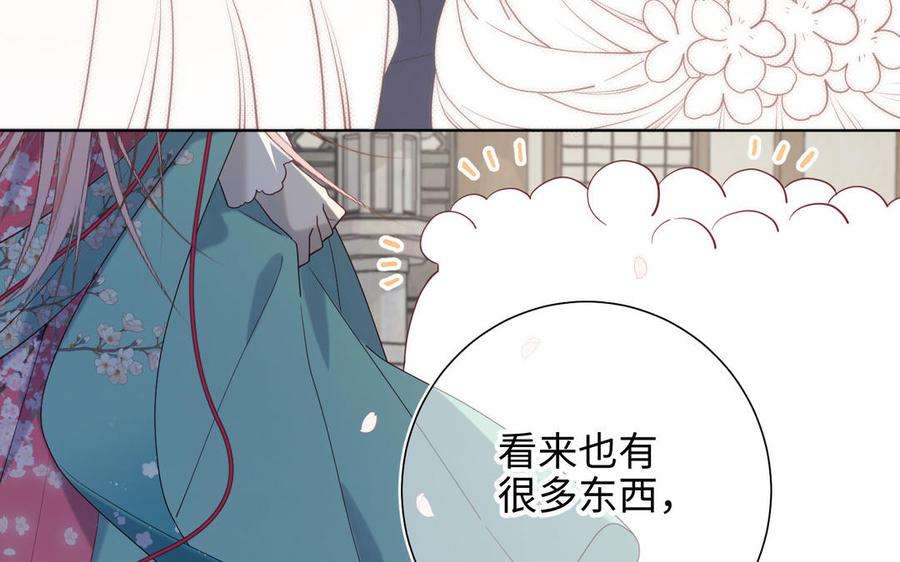 恶女拒绝泡男主63话 爱豆型人物登场