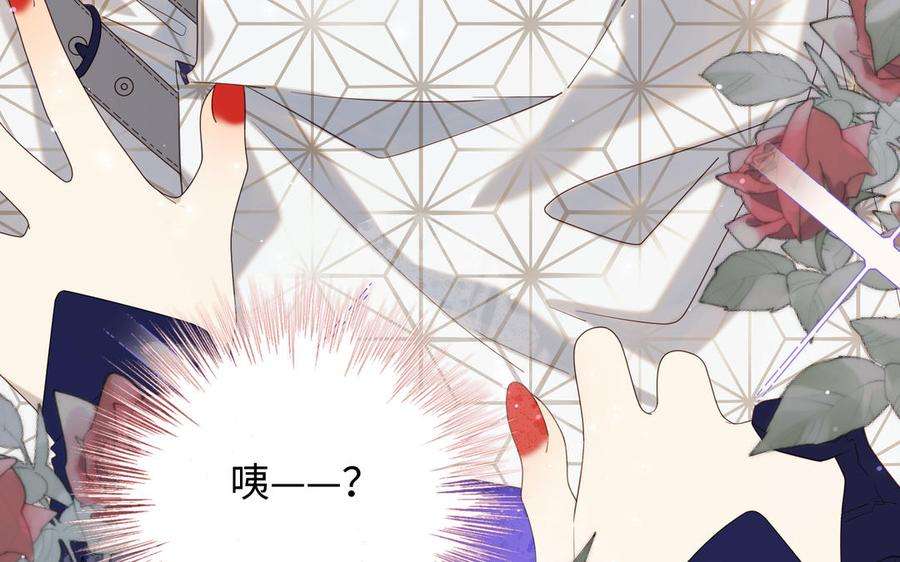 恶女拒绝泡男主63话 爱豆型人物登场