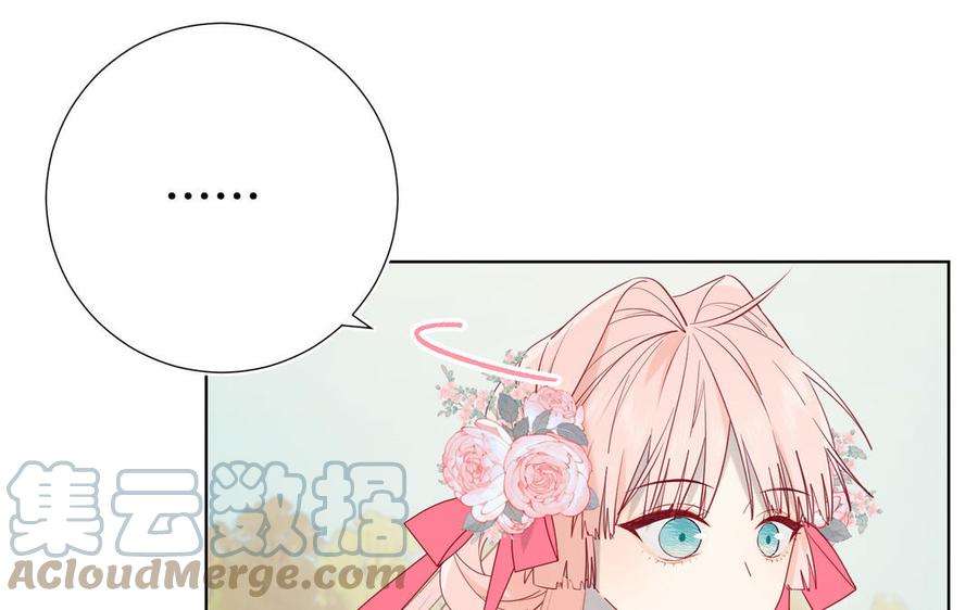 恶女拒绝泡男主63话 爱豆型人物登场