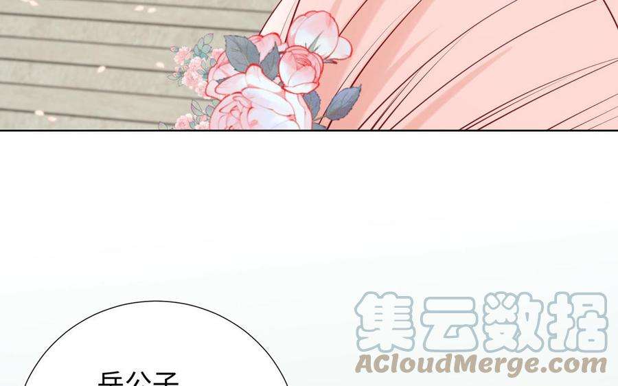 恶女拒绝泡男主63话 爱豆型人物登场