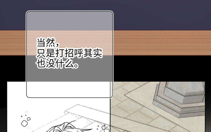 恶女拒绝泡男主63话 爱豆型人物登场