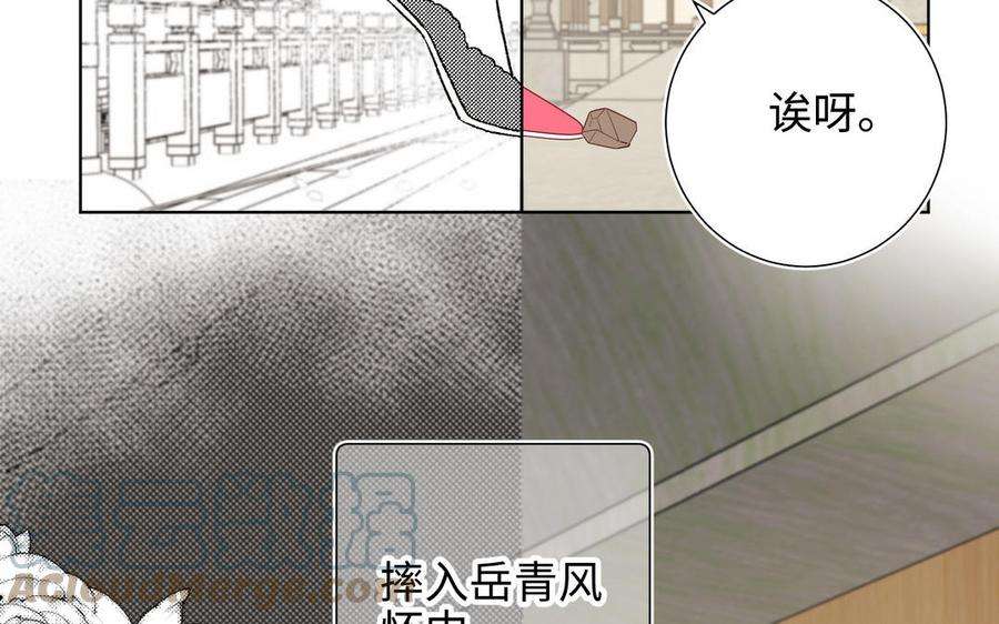恶女拒绝泡男主63话 爱豆型人物登场