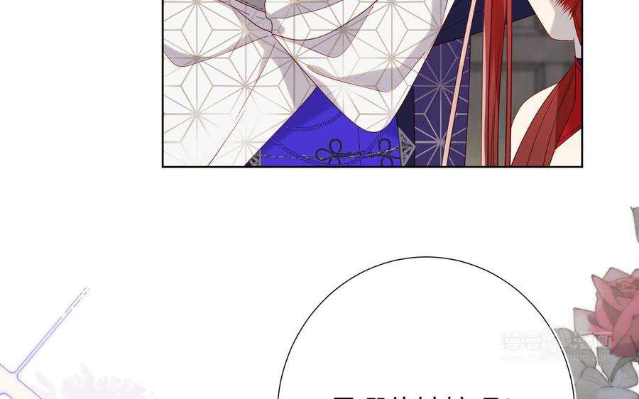 恶女拒绝泡男主64话 比比男友力
