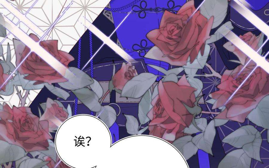 恶女拒绝泡男主64话 比比男友力