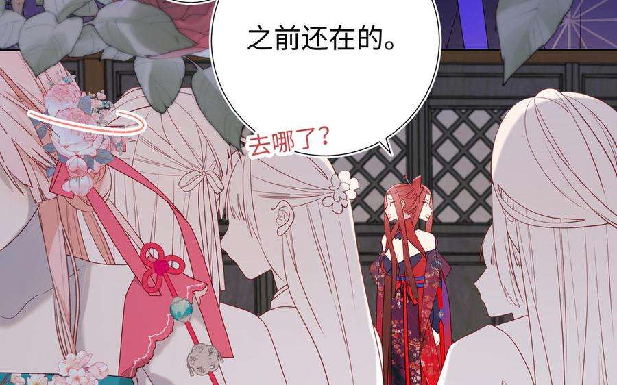 恶女拒绝泡男主64话 比比男友力