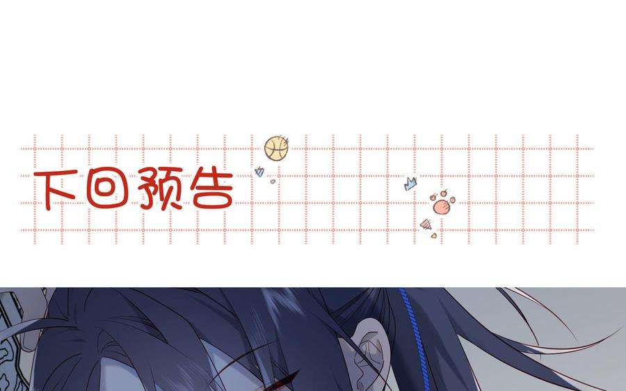 恶女拒绝泡男主64话 比比男友力