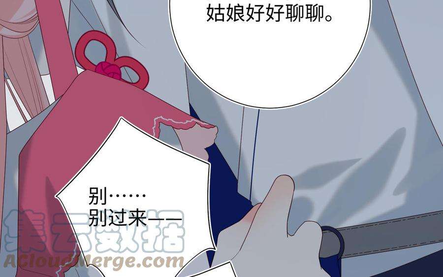 恶女拒绝泡男主64话 比比男友力