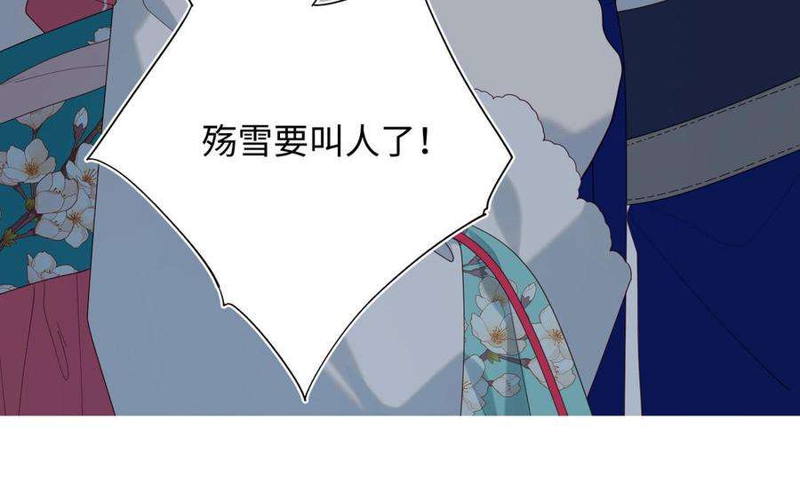 恶女拒绝泡男主64话 比比男友力