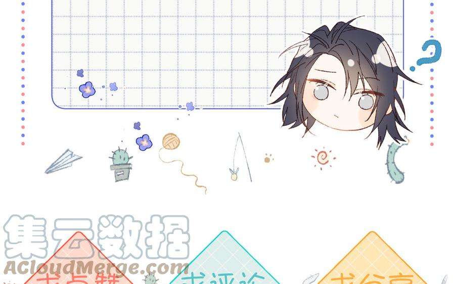恶女拒绝泡男主64话 比比男友力