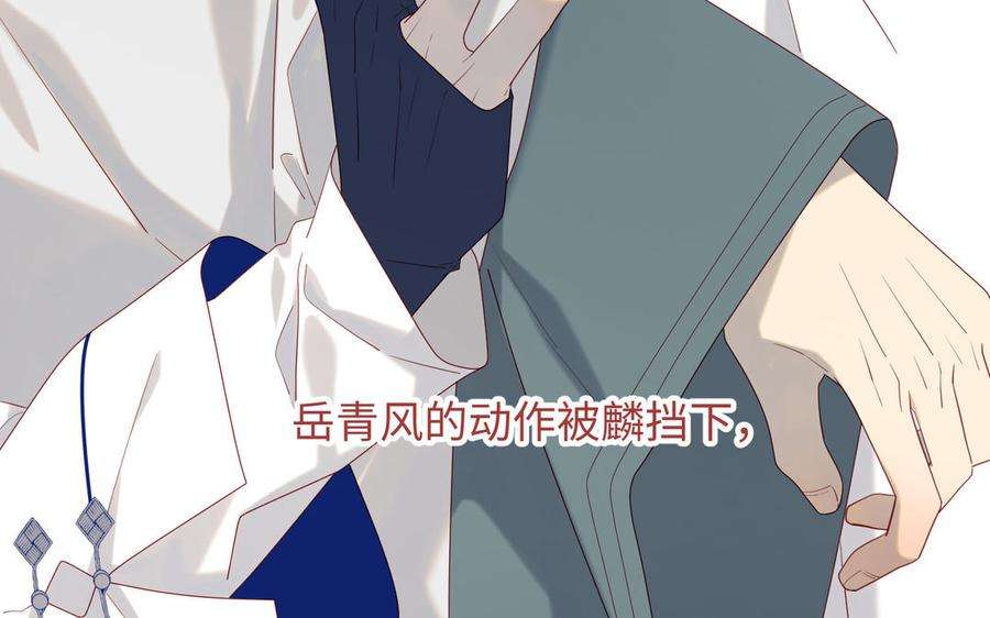 恶女拒绝泡男主64话 比比男友力